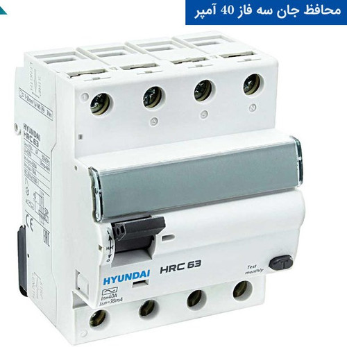 کلید محافظ جان