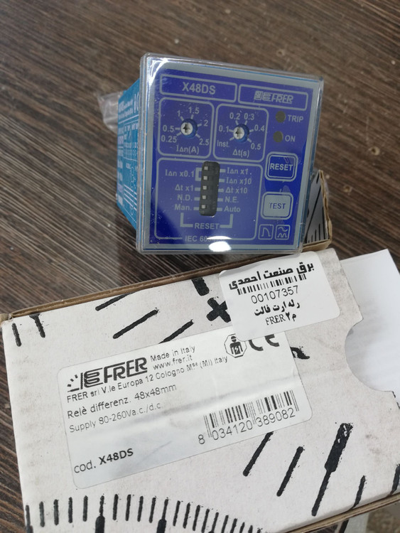 رله ارت فالت فررر