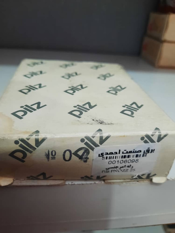 رله امرجنسی Pilz pnozz 2s