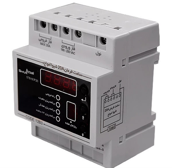 ساعت فرمان دیجیتال شیوا امواج