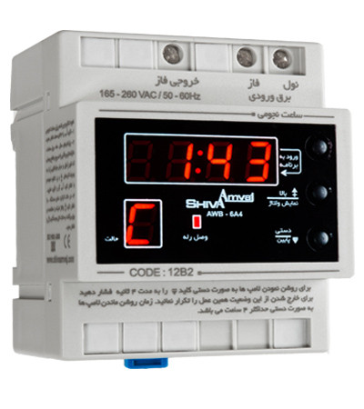 ساعت نجومی 6آمپر شیوا امواج