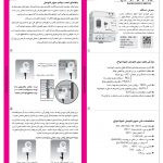 سوپر فتوسل