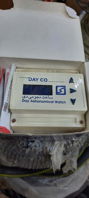 ساعت نجومی دیجیتال دی