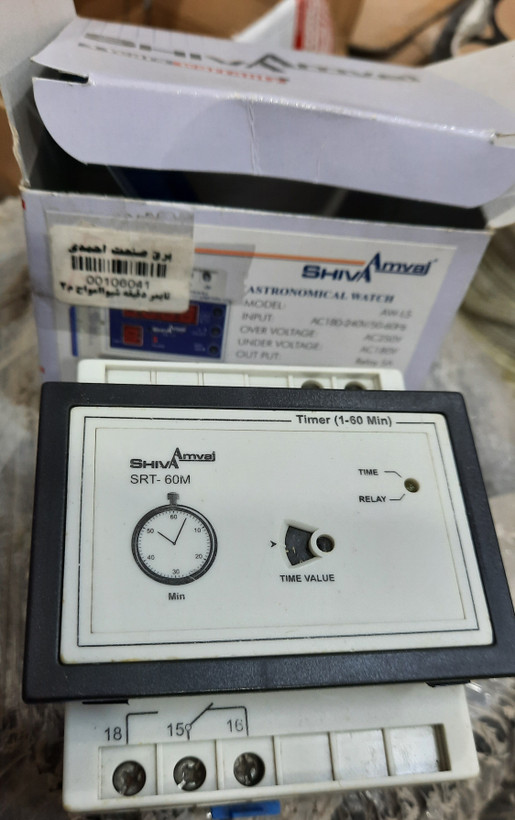 تایمر دقیقه ۱تا ۶۰ شیوا امواج SRT_60M (استوک)
