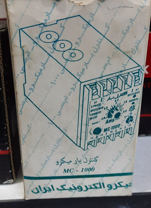 کنترل بار ۴تا8 میکرومکس