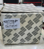 تایمر ذخیره دار آنالوگ روزانه NAPA