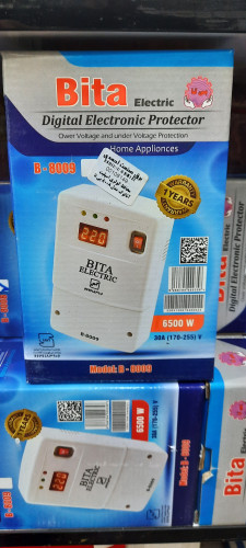 محفظ سه شاخه خور تیراژه