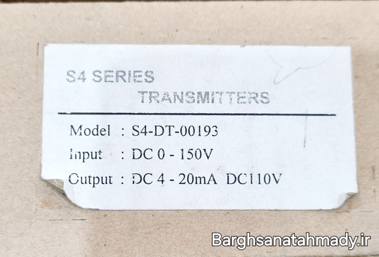 S4 SERIES TRANSMITTERS