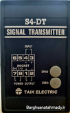 SIGNAL TRANSMITTERS فرستنده سیگنال دو خروجی