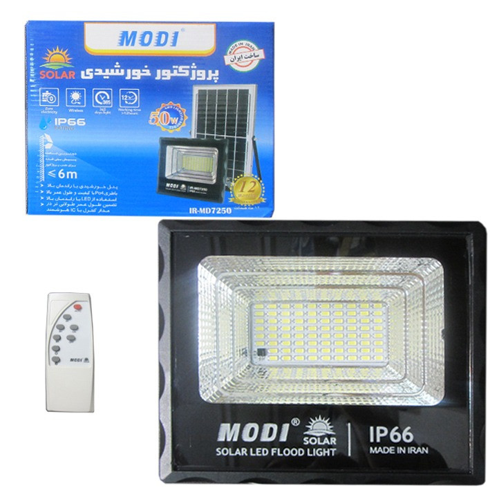 پرژکتور خورشیدی