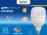 لامپ 30 وات مهتابی مودی