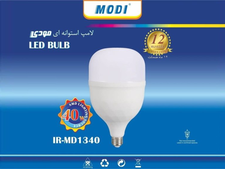 لامپ استوانه ای 40 وات