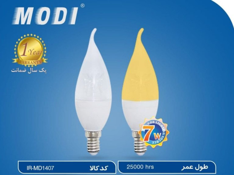 لامپ اشکی 7 وات شفاف