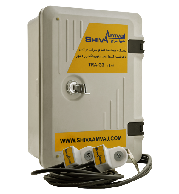 مانیتورینگ هشدار دهنده سرقت ترانس