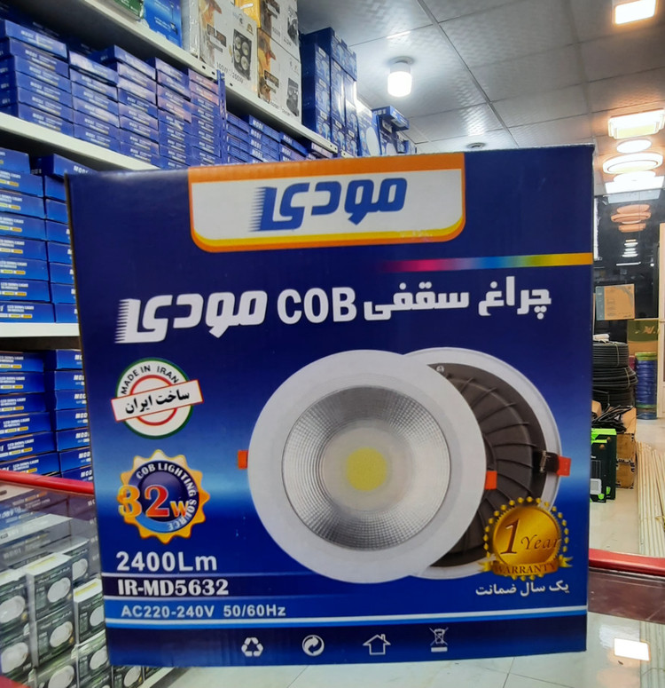 چراغ سقفی توکار گارانتی دار