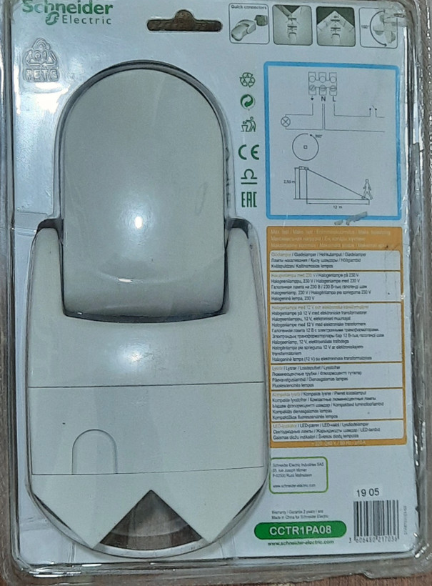 سنسور حضور حرکتی ۳۶۰ درجه اشنایدر IP55