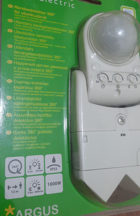 سنسور حرکتی ۳۶۰ درجه دیواری IP55