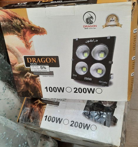 پرژکتور 200w